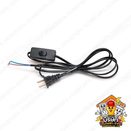 สายหล่อปลั๊ก มีสวิทกลางทาง