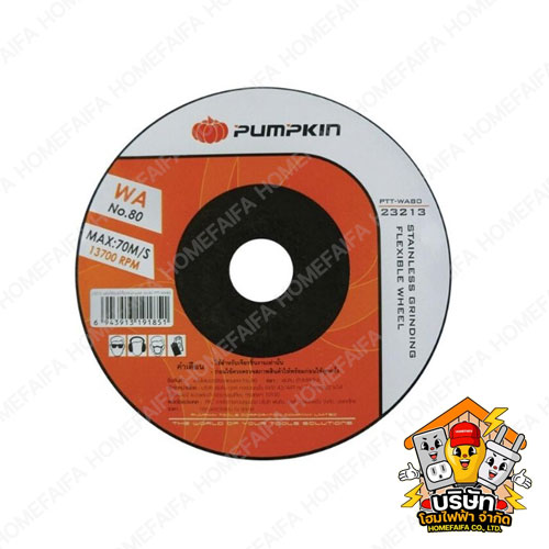 แผ่นไฟเบอร์เจียรสแตนเลสบาง Pumpkin 23213