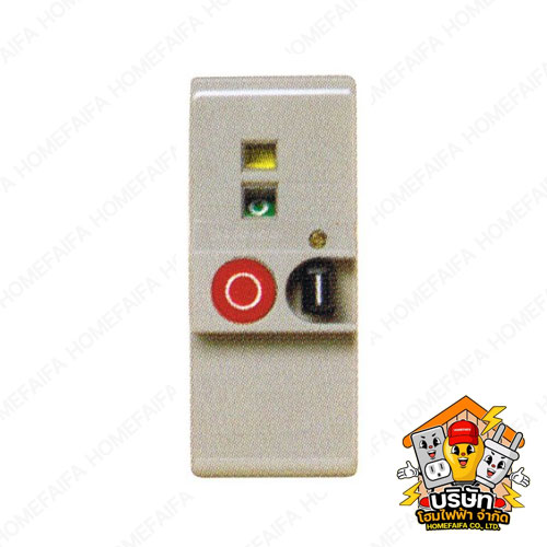 สวิตช์อัตโนมัติ (Automatic Switch) สำหรับบ้านและอาคาร