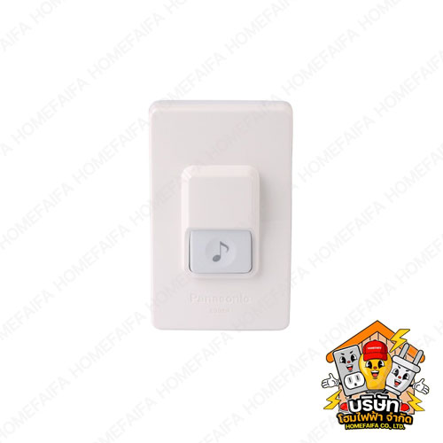 สวิตช์กระดิ่ง EG สำหรับบ้านและอาคาร