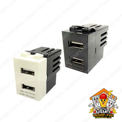 NANO เต้ารับชาร์จ USB 5V 2.1A 2 รู ขนาด 1 ช่อง