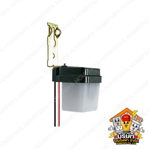 สวิตช์แสงแดด เปิดปิดไฟอัตโนมัติ