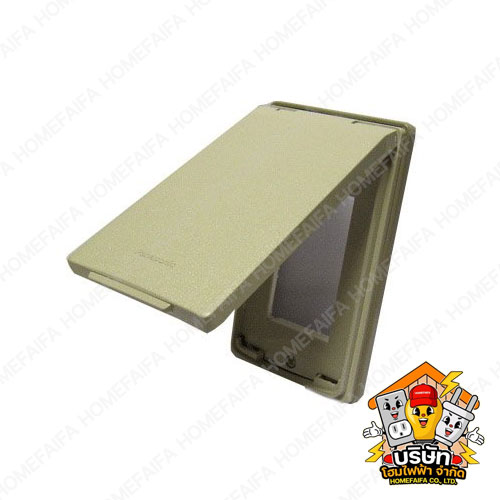 ฝาครอบพลาสติกกันน้ำ Waterproof Plastic Plate