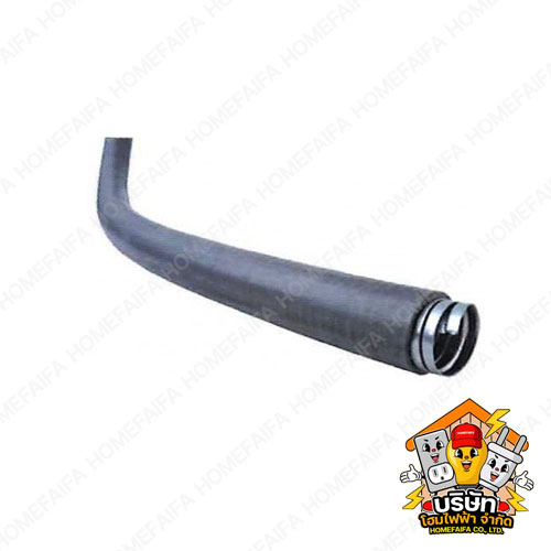 ท่ออ่อนกันน้ำสีเทา (ภายนอก)