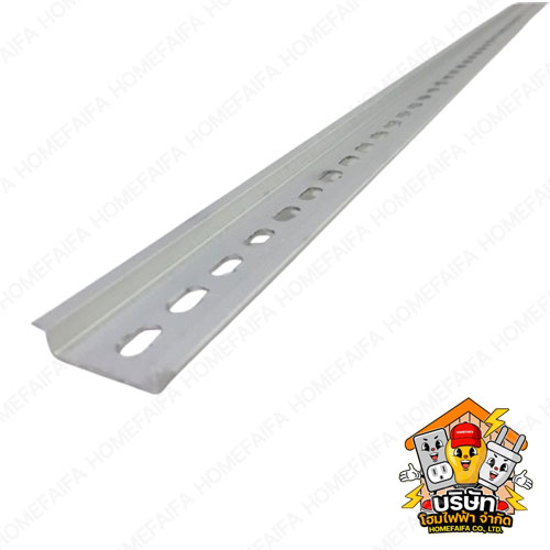 รางรีเลย์ รางปีกนก Din-Rail อลูมิเนียม