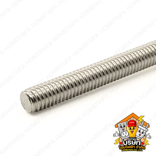 สตัดโบลท์ แท่งเกลียวเหล็ก