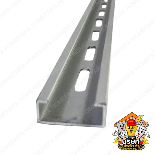 รางเทอร์มินอล