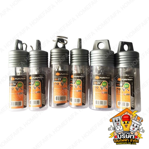 PUMPKIN โฮลซอ เจาะเหล็ก