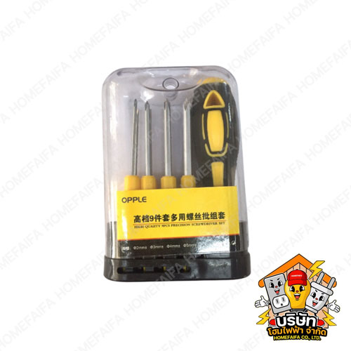 ชุดไขควง 9 ตัวชุด OPPLE