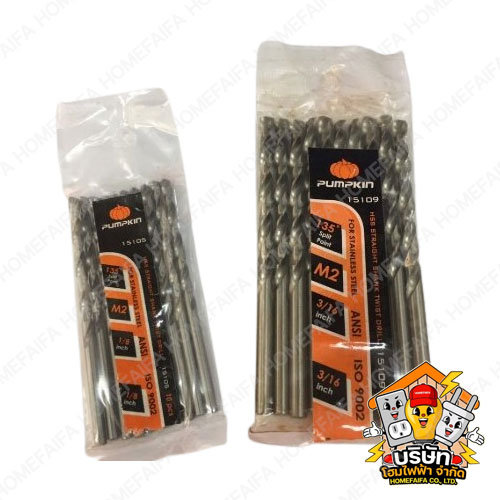 PUMKIN ดอกสว่านเจาะสแตนเลส (ราคาต่อ1ดอก)