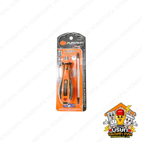 ไขควงสลับด้าม ยี่ห้อ PUMPKIN