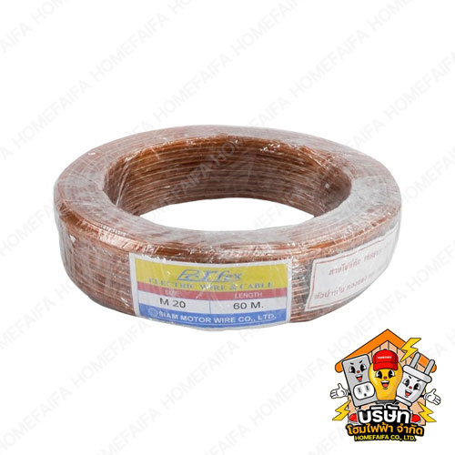 สายลำโพงเล็ก–ใหญ่ (Audio Cable) คุณภาพสูง | บริษัท โฮมไฟฟ้า จำกัด