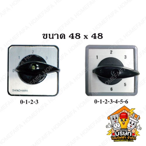 Shinohawa Cam Switch selector 3way 6way