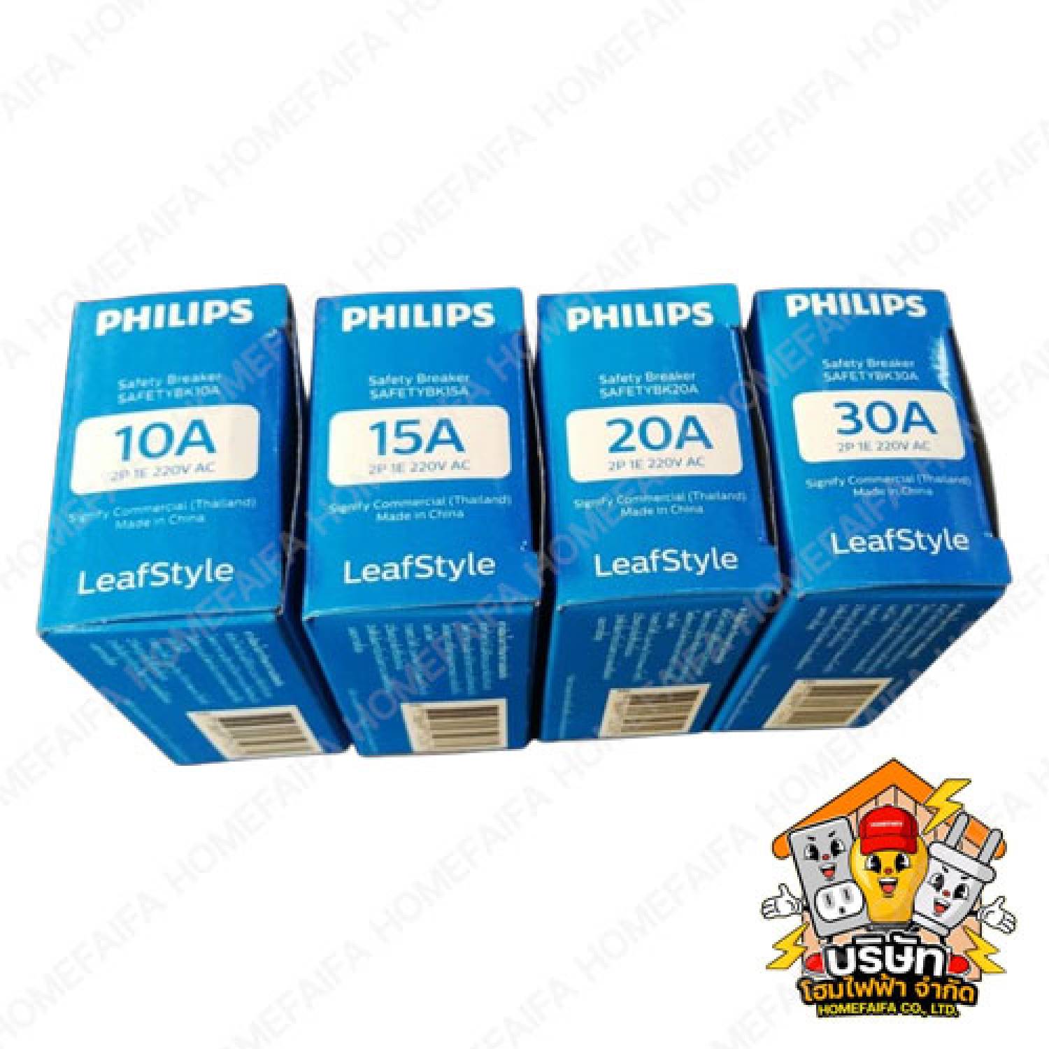 PHILIPS Safety breaker เบรกเกอร์