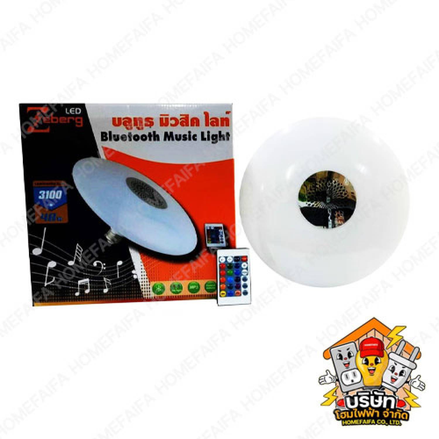 Zeberg โคมไฟมีลำโพงในตัว Bluetooth Music Light