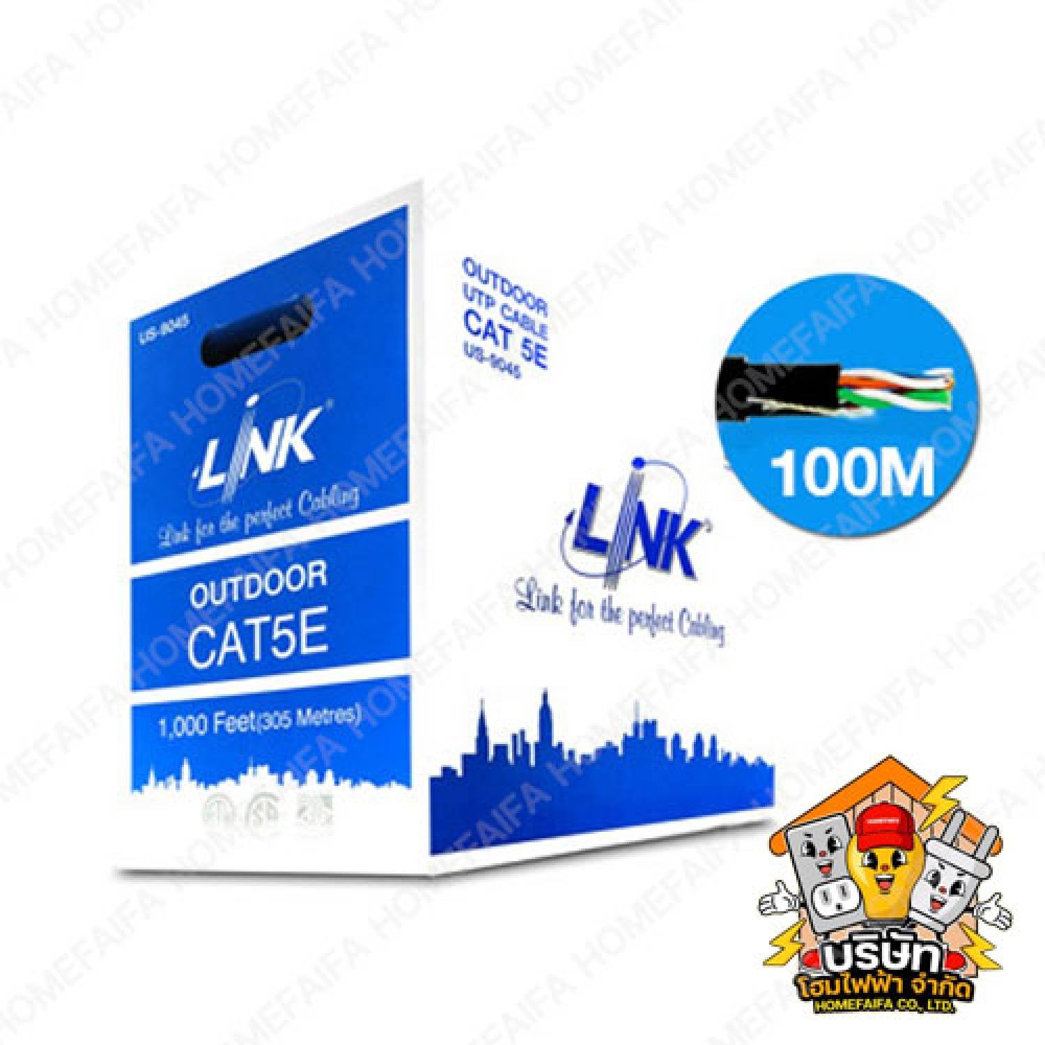 LINK สาย Lan US-9045-1 สาย CAT5