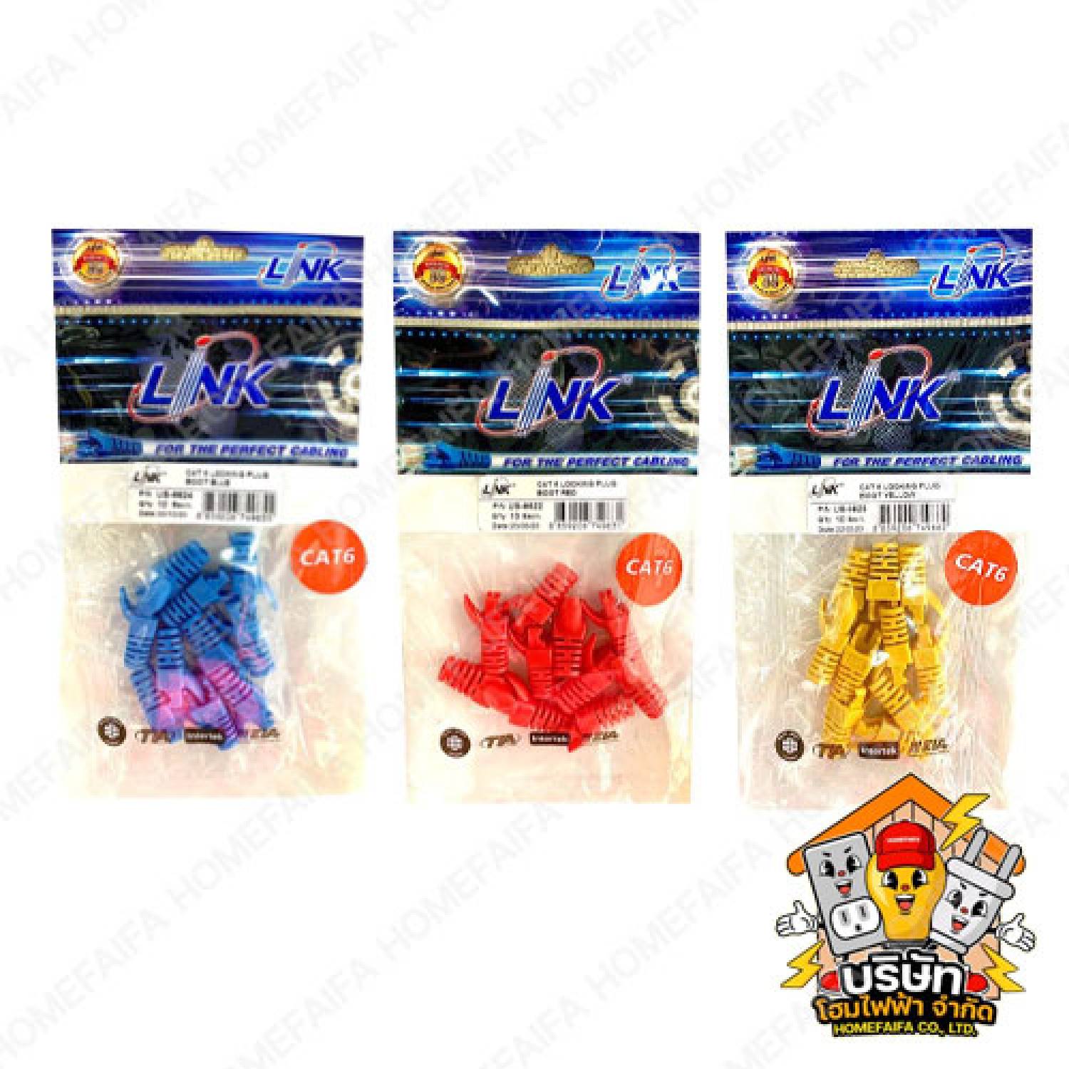 LINK Plug Boots LAN CAT5/CAT6