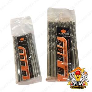 PUMKIN ดอกสว่านเจาะสแตนเลส (ราคาต่อ1ดอก)