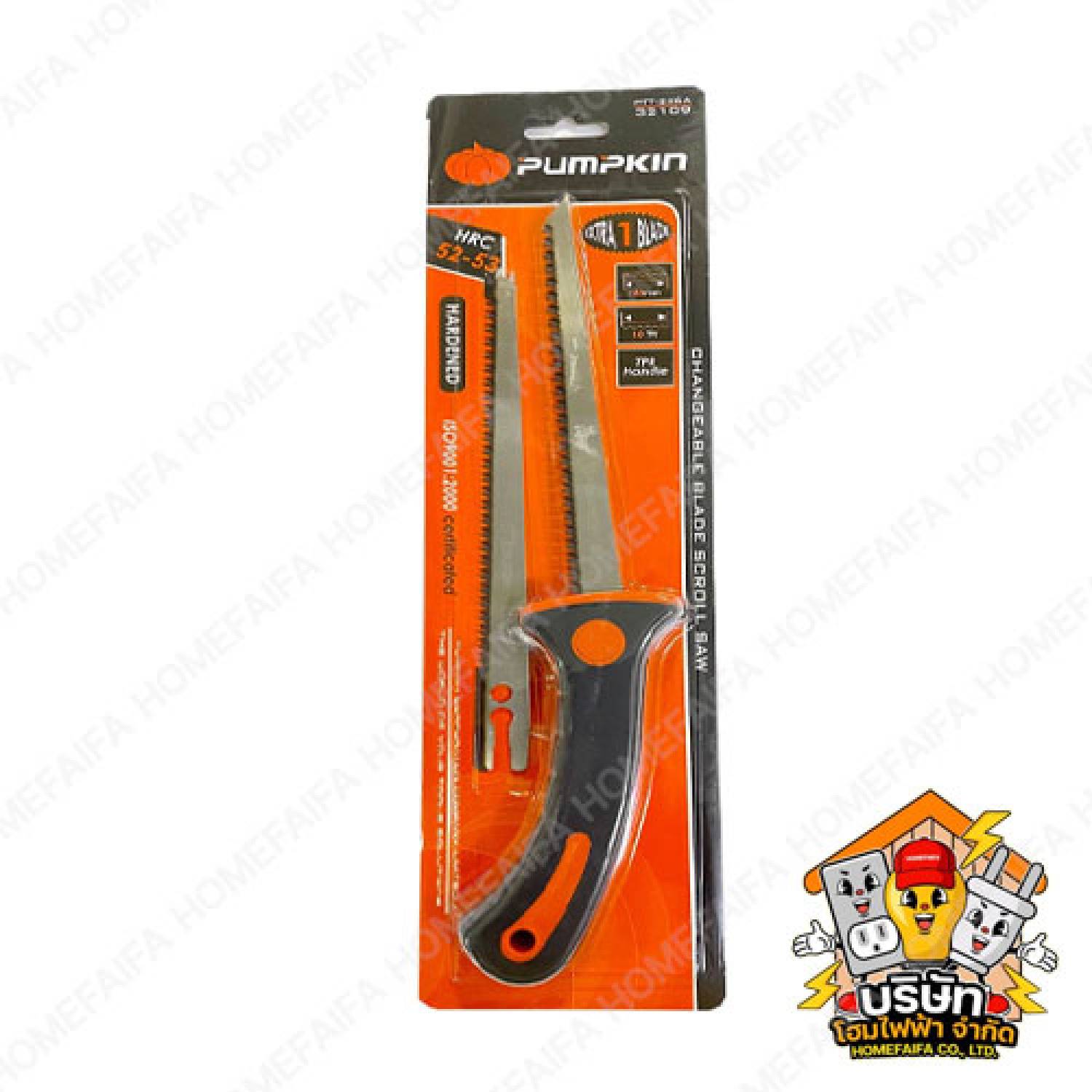 PUMPKIN เลื่อยฉลุฝ้า รุ่น 2 ใบ รหัส 32109