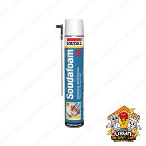 SOUDAFOAM 1K PU ขนาด 750ml
