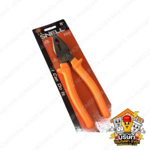 คีมปากจิ้งจก 8 นิ้ว SNELL