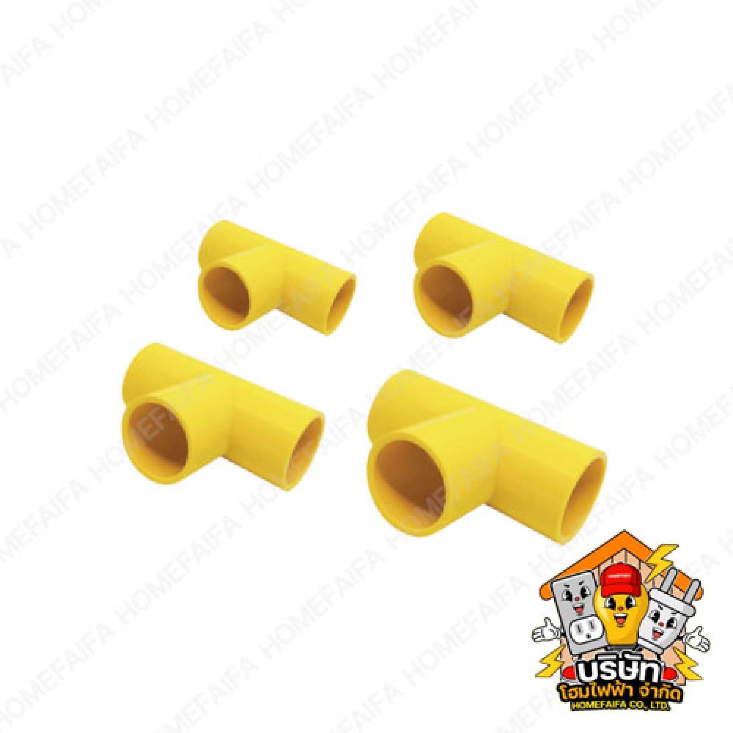 ข้อต่อสามทาง (สีเหลือง) ZEBERG