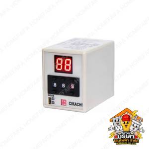 ไทม์เมอร์ ฮาวมิเตอร์